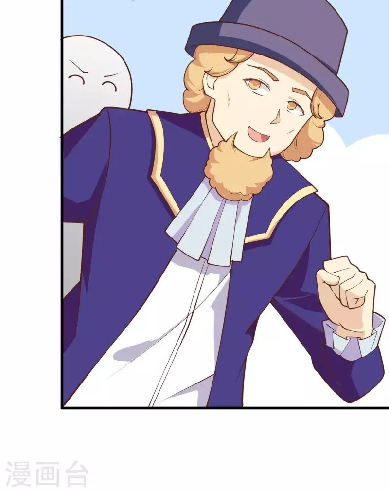 To Be The Castellan King Chapter 74 Gambar 14