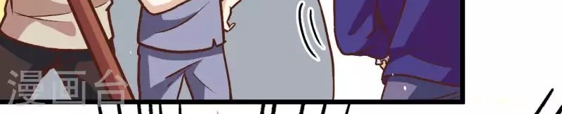 To Be The Castellan King Chapter 73 Gambar 29