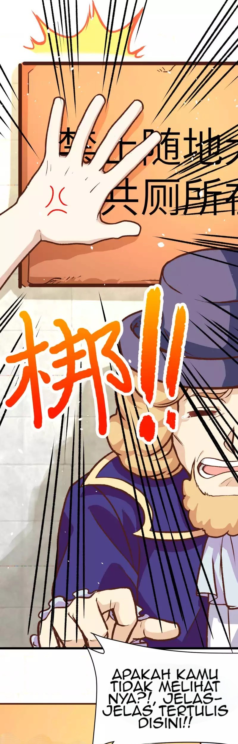 To Be The Castellan King Chapter 73 Gambar 30