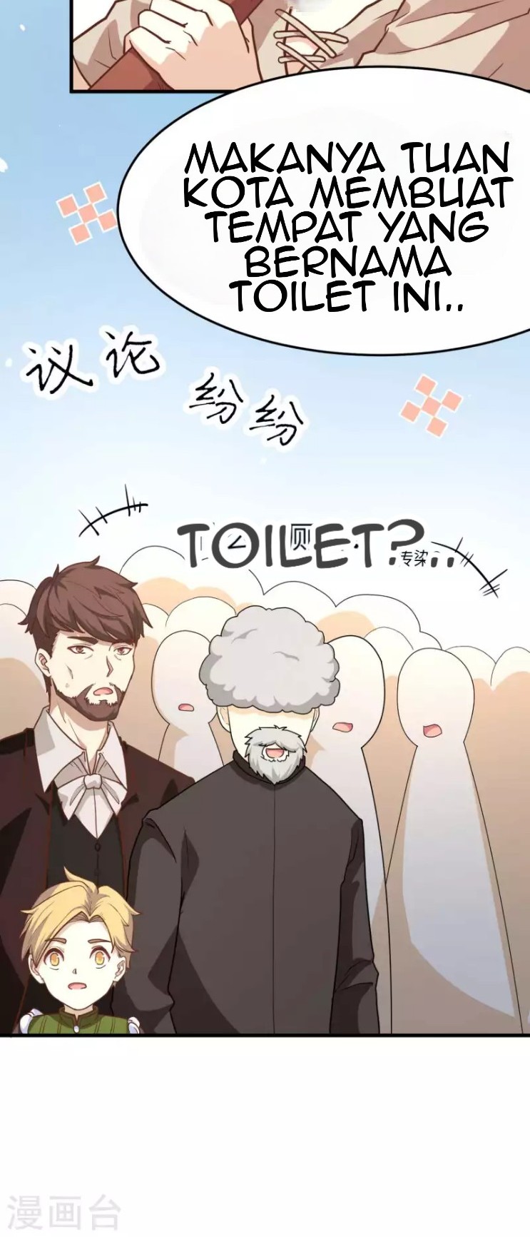 To Be The Castellan King Chapter 73 Gambar 35