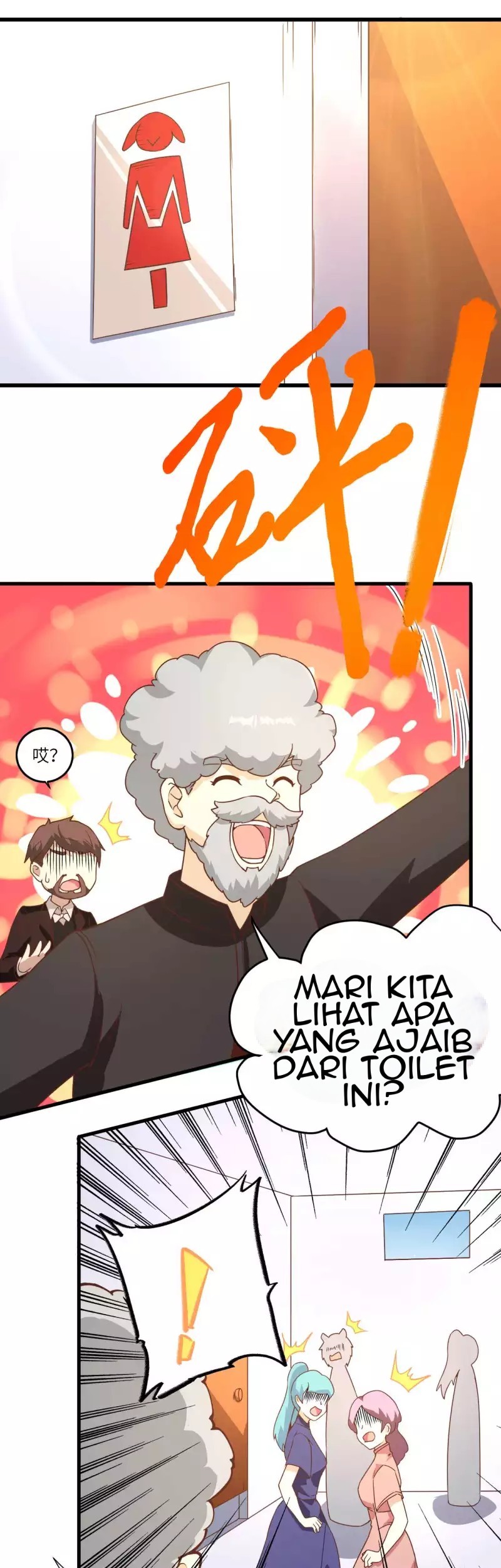 To Be The Castellan King Chapter 73 Gambar 40