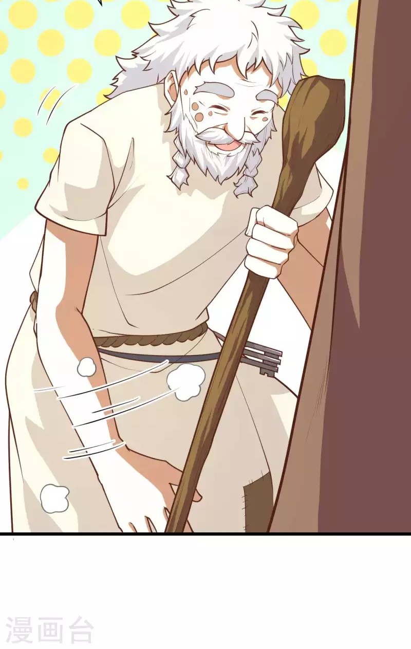 To Be The Castellan King Chapter 73 Gambar 12