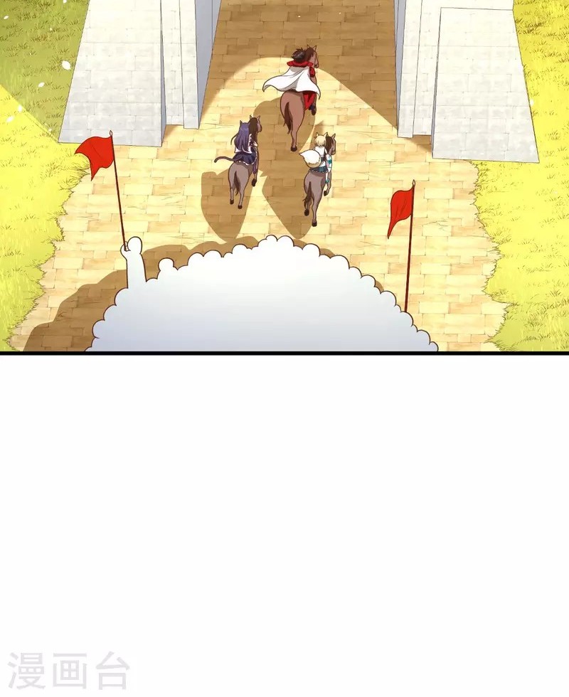 To Be The Castellan King Chapter 72 Gambar 22