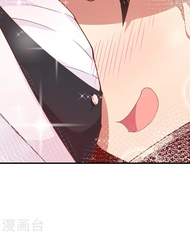 To Be The Castellan King Chapter 72 Gambar 35