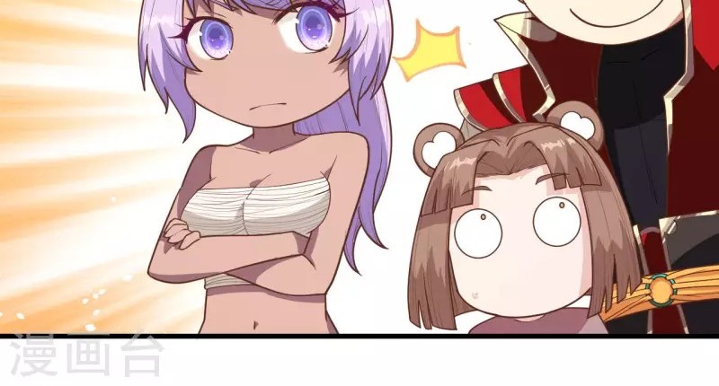 To Be The Castellan King Chapter 72 Gambar 14