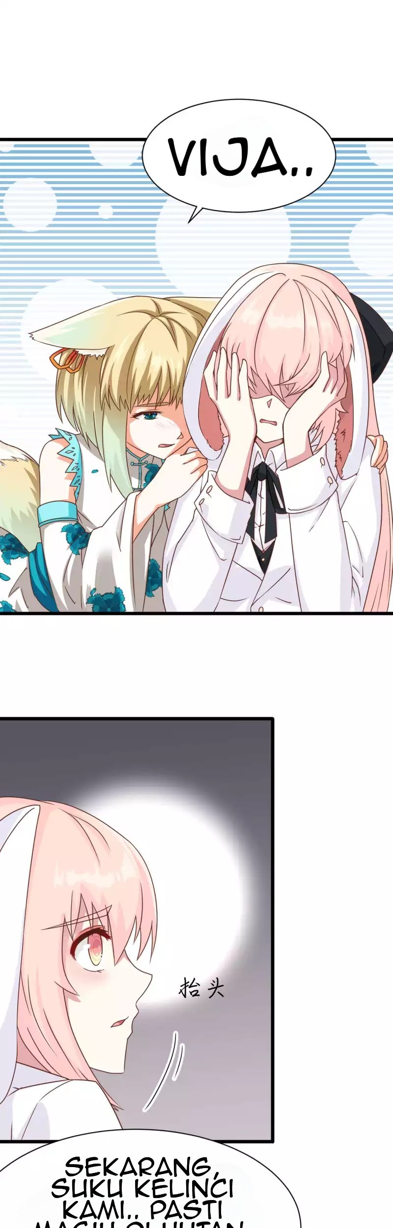 To Be The Castellan King Chapter 75 Gambar 21