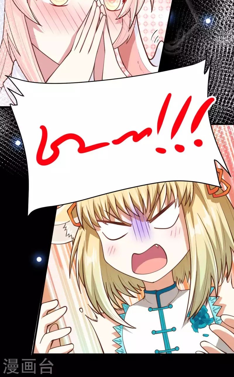 To Be The Castellan King Chapter 75 Gambar 44