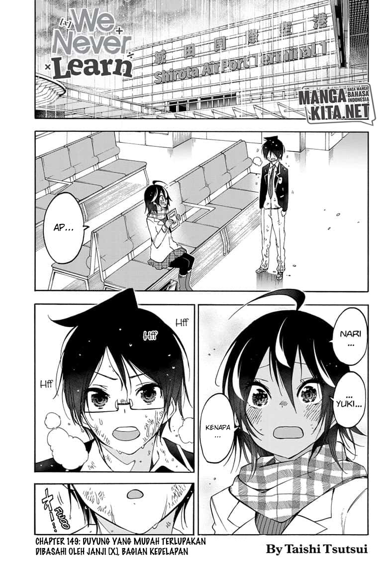 Baca Bokutachi wa Benkyou ga Dekinai Chapter 149 Gambar 2