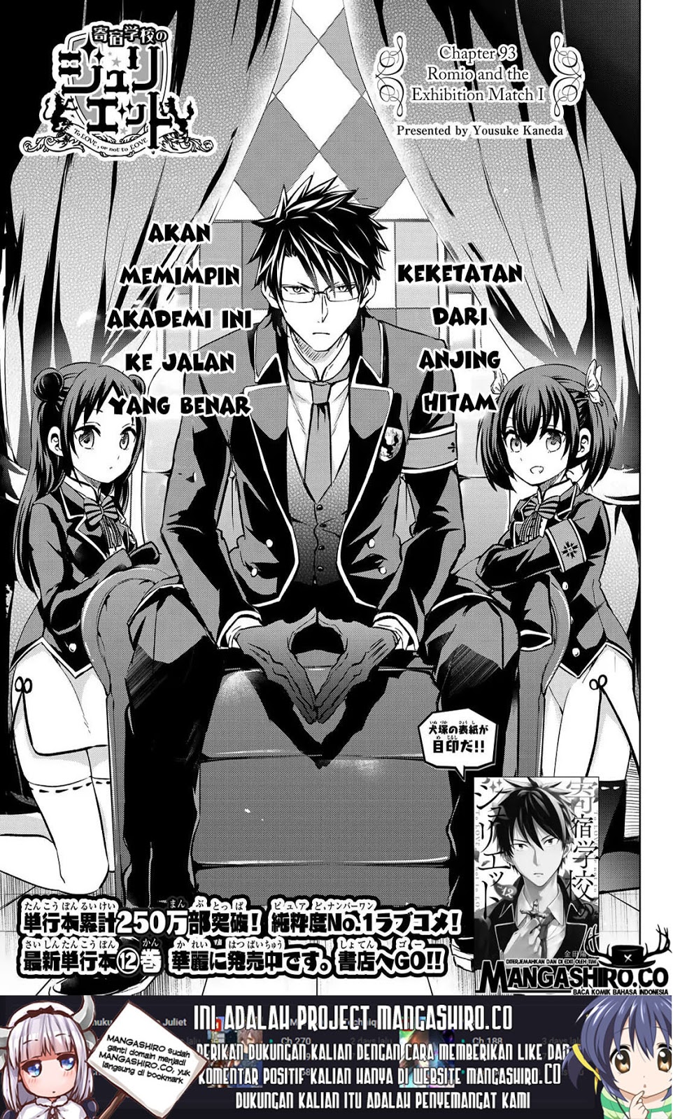 Baca Kishuku Gakkou no Juliet Chapter 93 Gambar 2