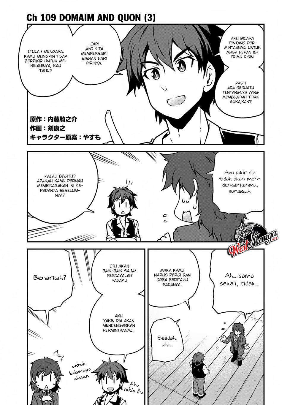 Baca Manga Isekai Nonbiri Nouka Chapter 109 Gambar 2