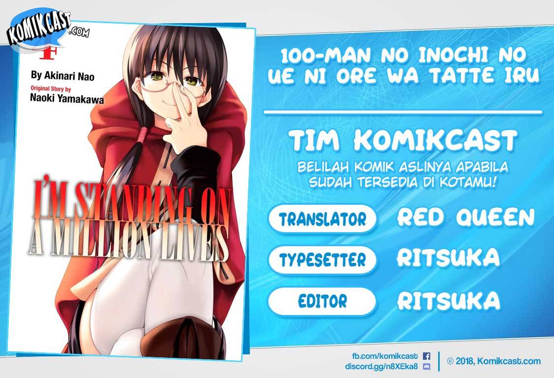 100-man no Inochi no Ue ni Ore wa Tatteiru Chapter 18 1