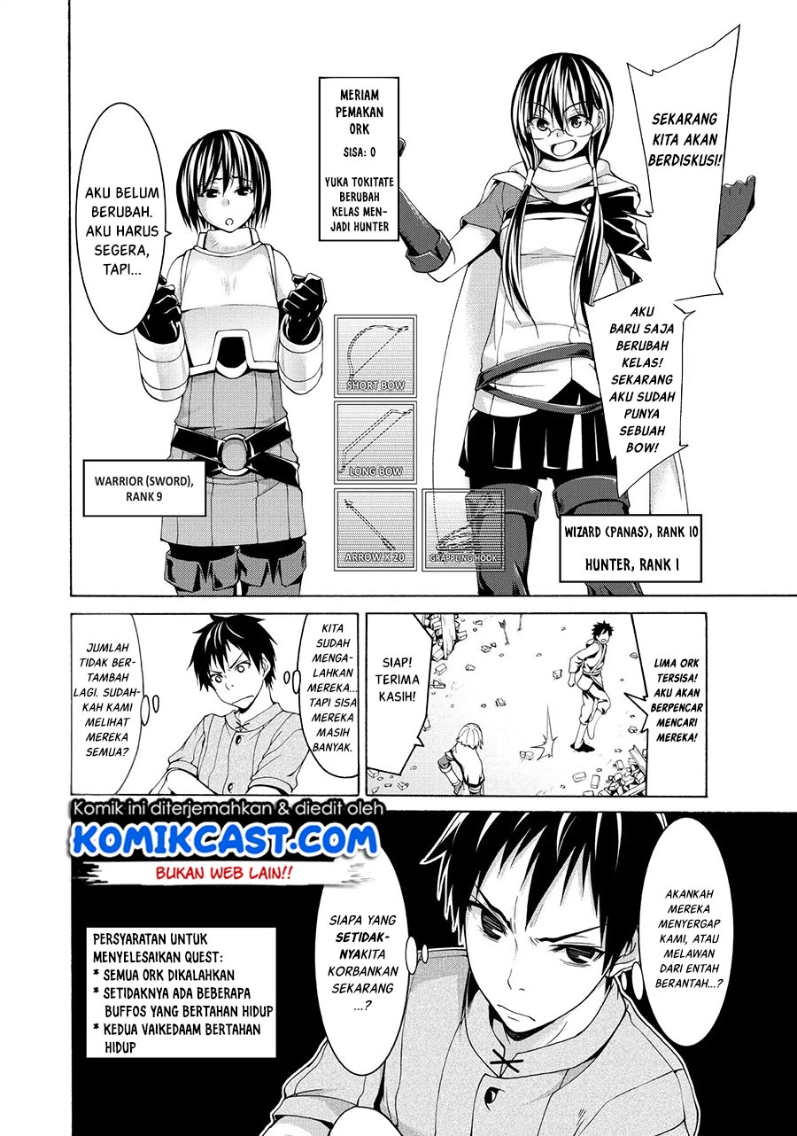 100-man no Inochi no Ue ni Ore wa Tatteiru Chapter 18 5