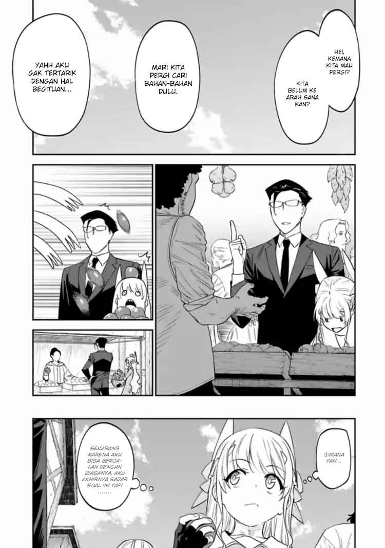 Fantasy Bishoujo Juniku Ojisan Chapter 14 Gambar 7