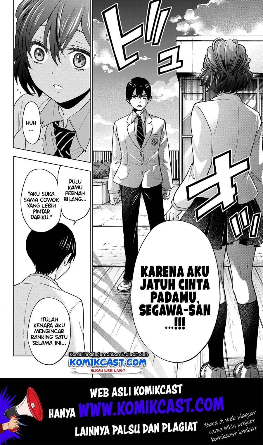 The Cuckoo’s Fiancee Chapter 06 Gambar 12