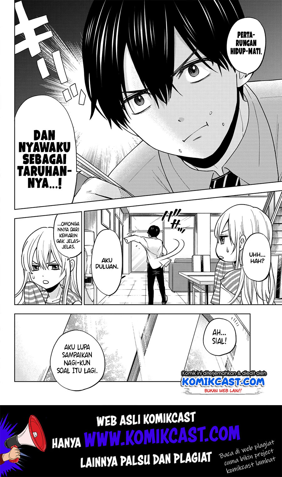 The Cuckoo’s Fiancee Chapter 06 Gambar 4