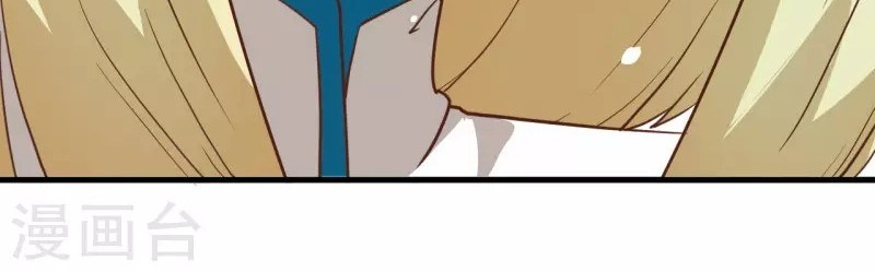 To Be The Castellan King Chapter 80 Gambar 20
