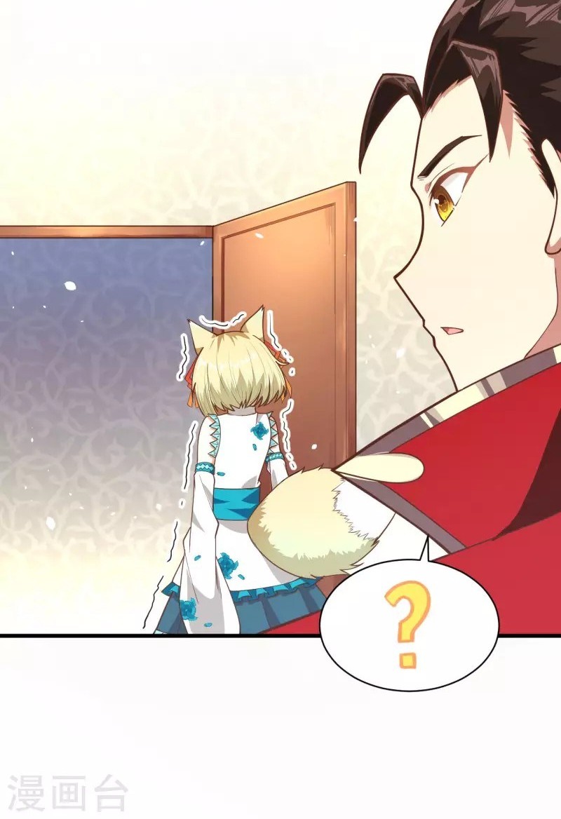 To Be The Castellan King Chapter 80 Gambar 37