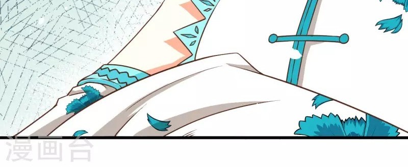 To Be The Castellan King Chapter 80 Gambar 5