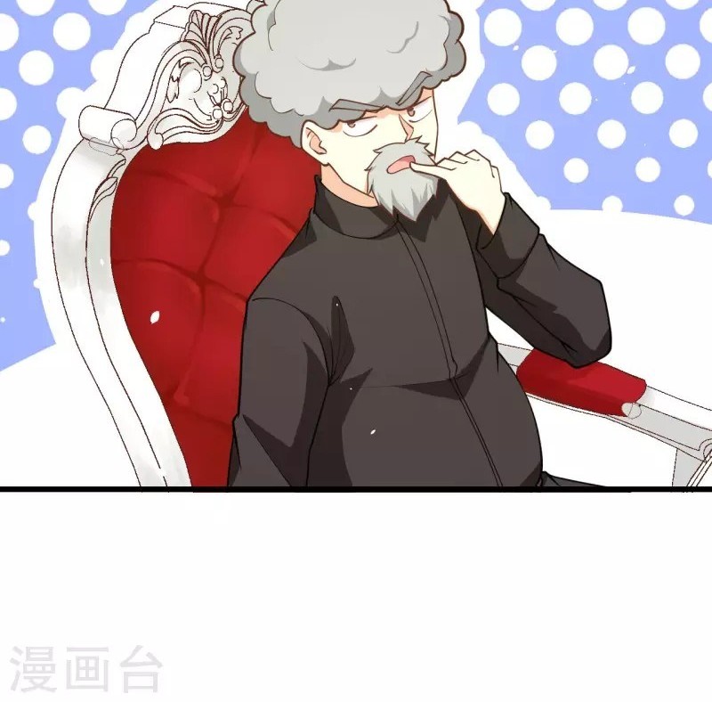 To Be The Castellan King Chapter 80 Gambar 9