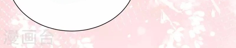 To Be The Castellan King Chapter 79 Gambar 29
