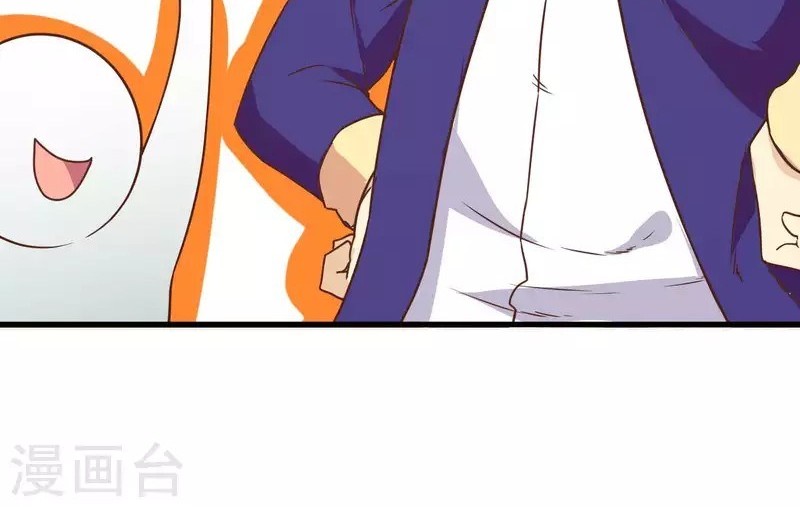 To Be The Castellan King Chapter 78 Gambar 25