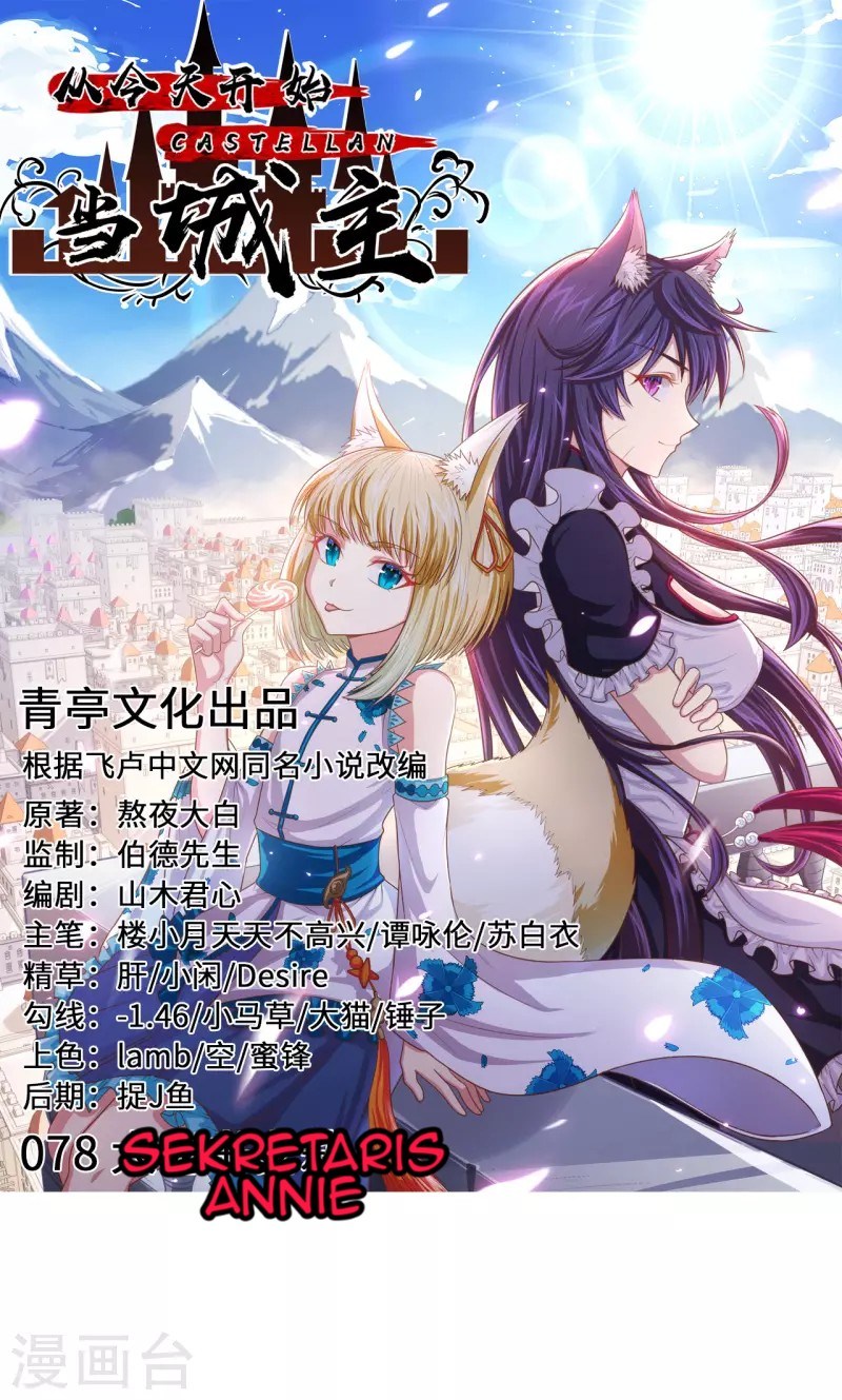 Baca To Be The Castellan King Chapter 78 Gambar 2
