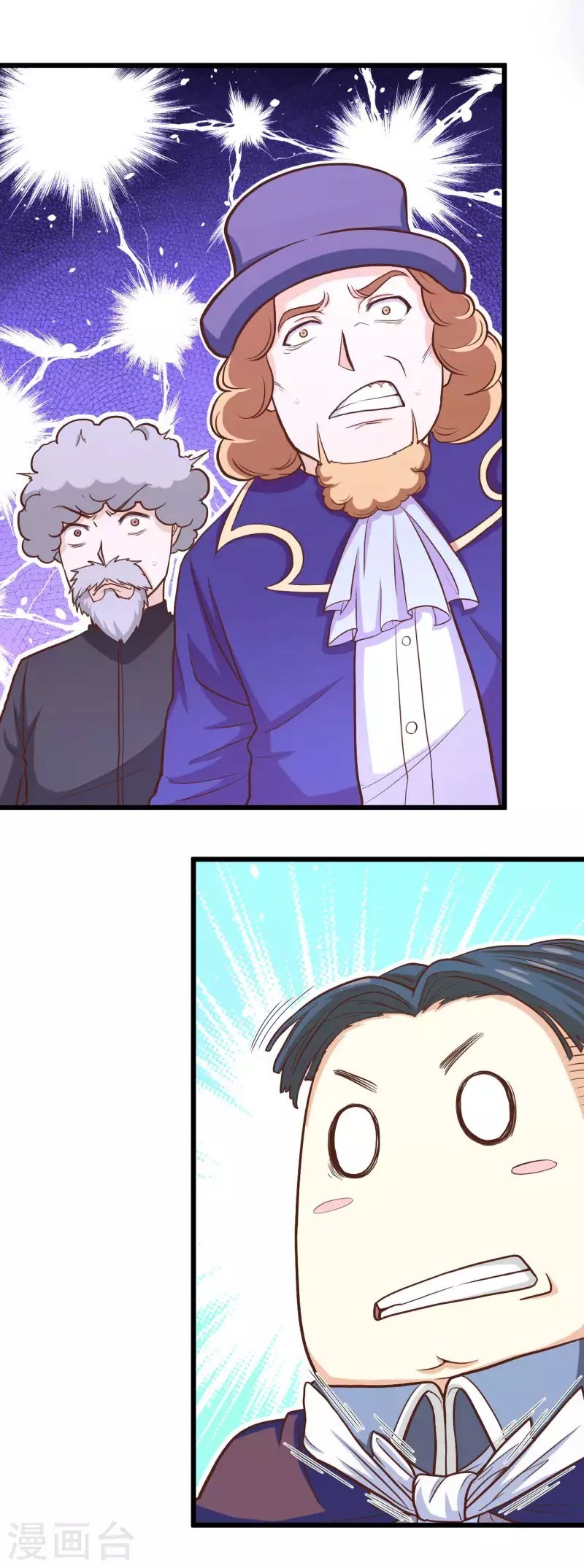 To Be The Castellan King Chapter 78 Gambar 35