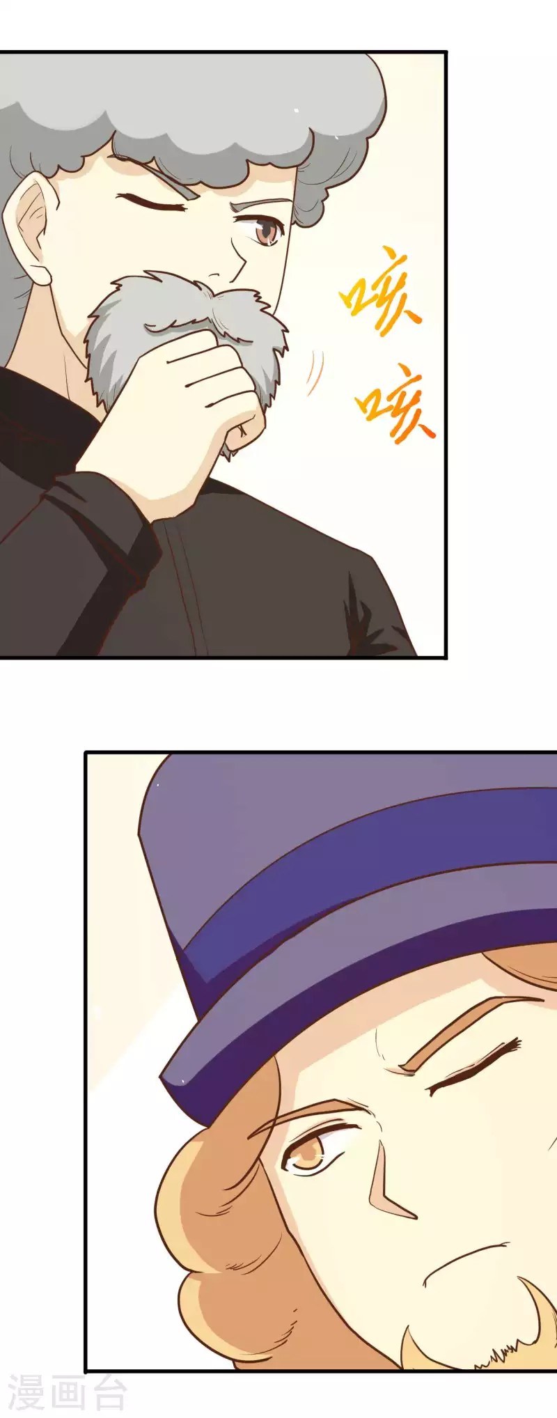 To Be The Castellan King Chapter 77 Gambar 21