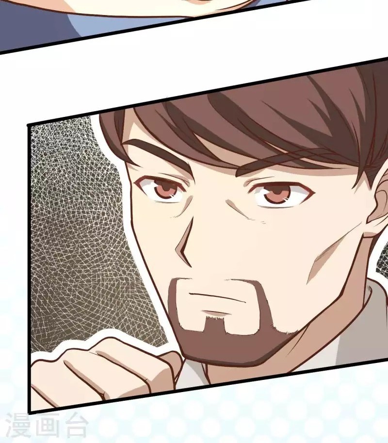 To Be The Castellan King Chapter 77 Gambar 24