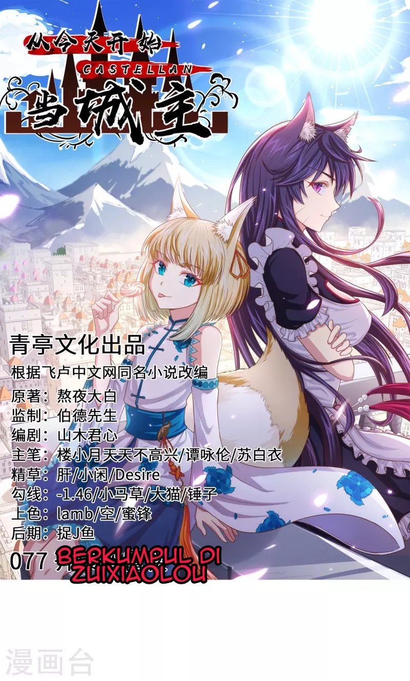 Baca  To Be The Castellan King Chapter 77 Gambar 2