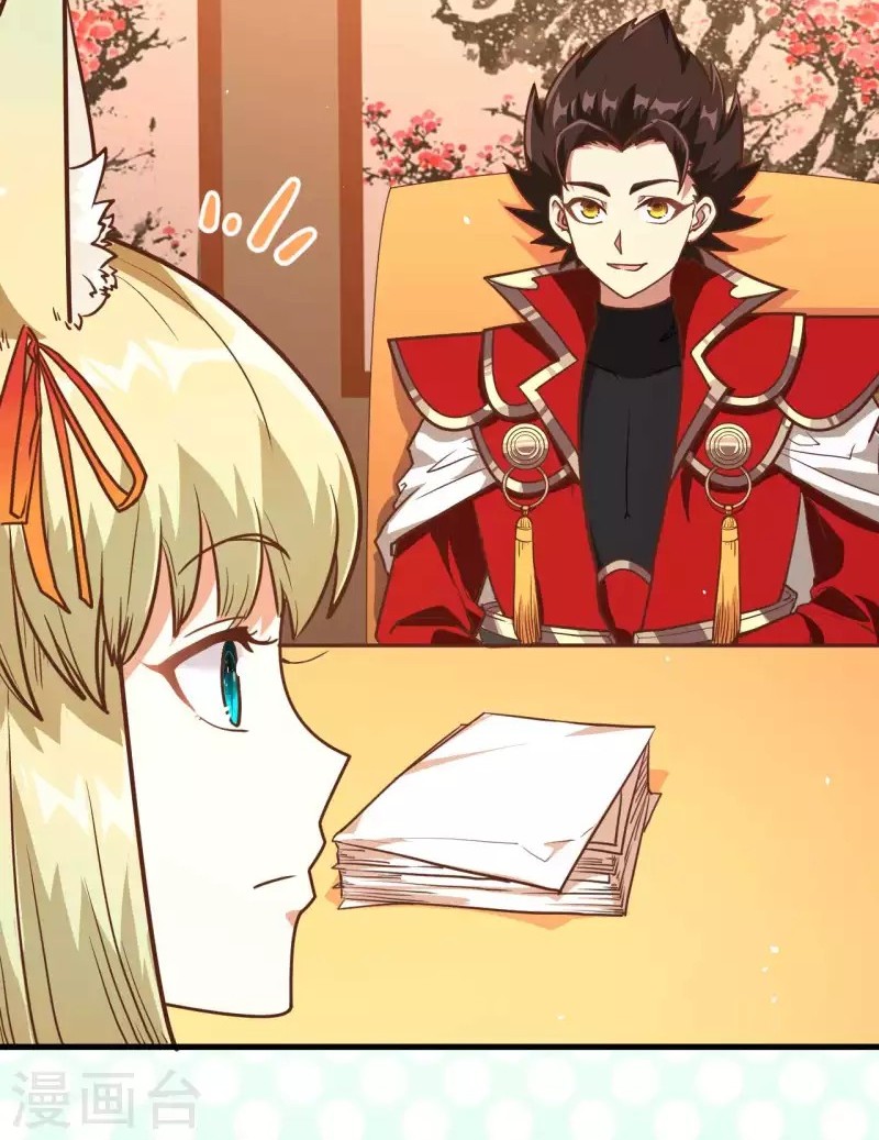 To Be The Castellan King Chapter 76 Gambar 20