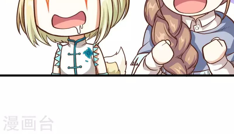 To Be The Castellan King Chapter 76 Gambar 24