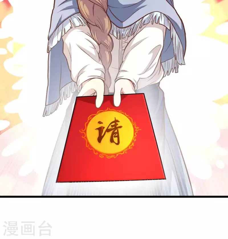 To Be The Castellan King Chapter 76 Gambar 36