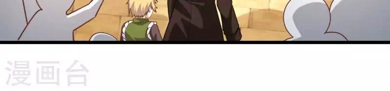 To Be The Castellan King Chapter 76 Gambar 39