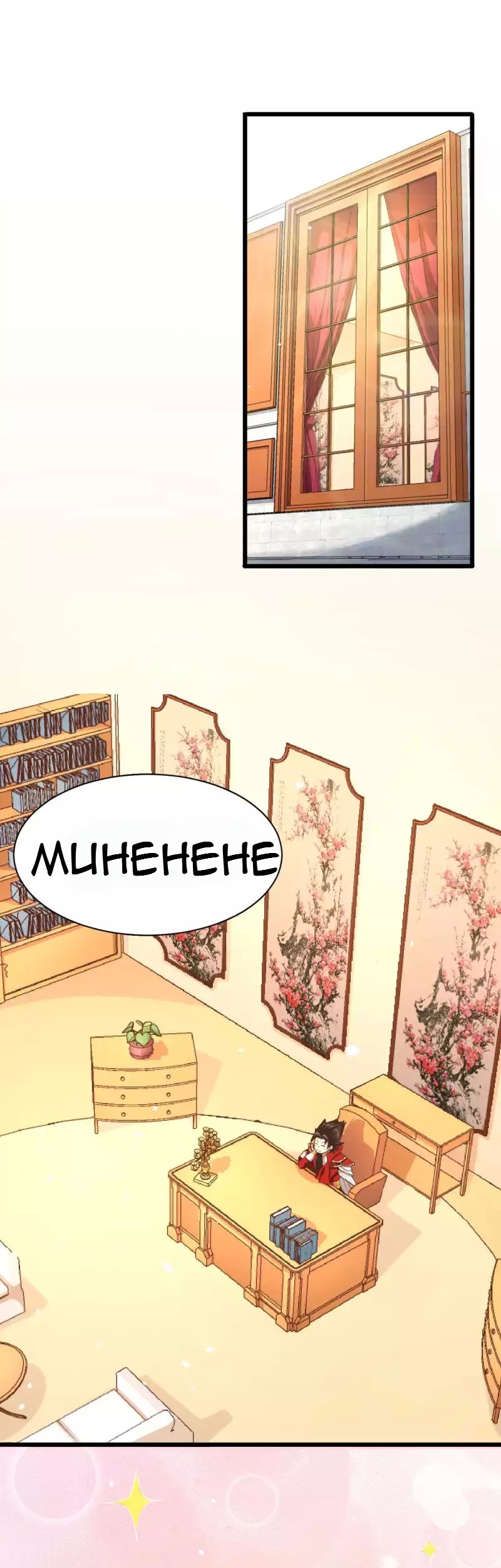 To Be The Castellan King Chapter 76 Gambar 3