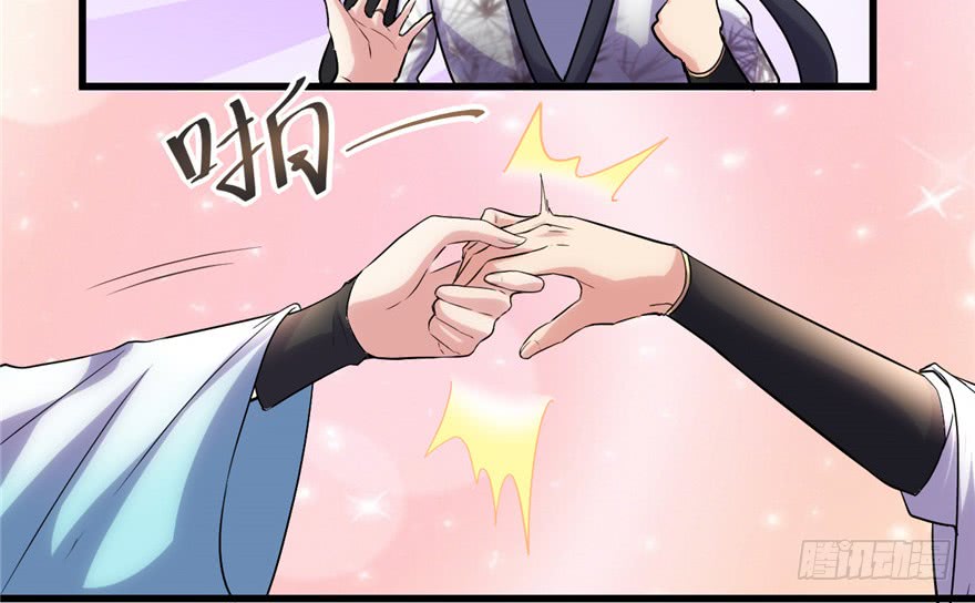 I Might Be A Fake Cultivator Chapter 03 Gambar 86