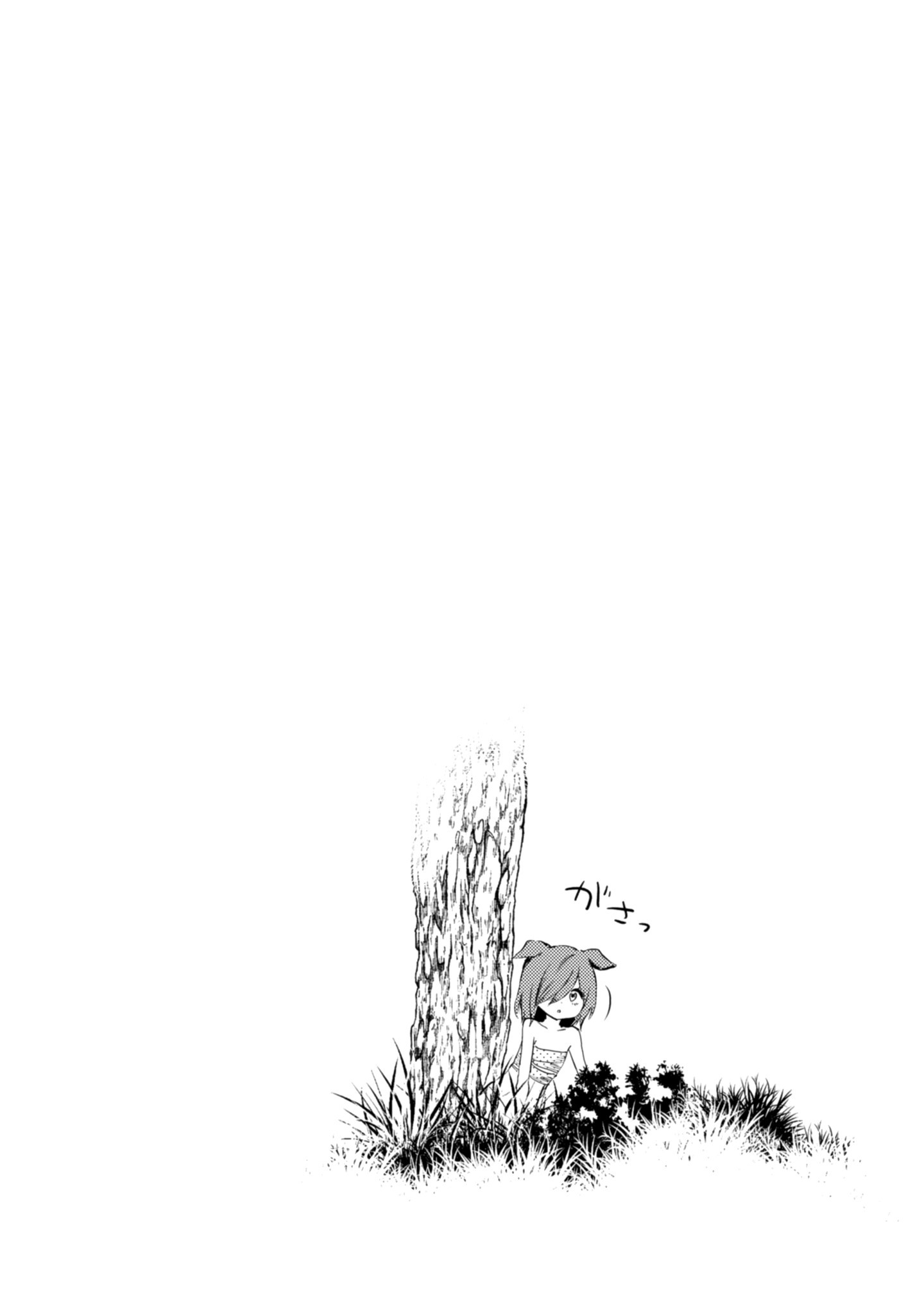 Alcafus Chapter 07 Gambar 24