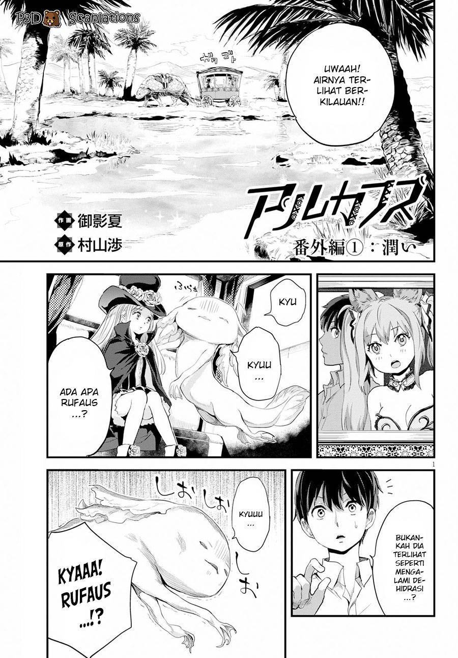 Baca Alcafus Chapter 05.5 Gambar 2