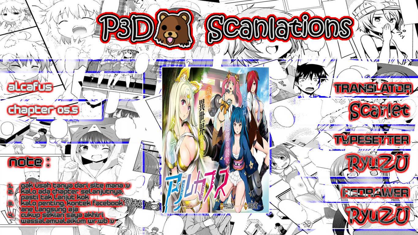 Alcafus Chapter 05.5 Gambar 3