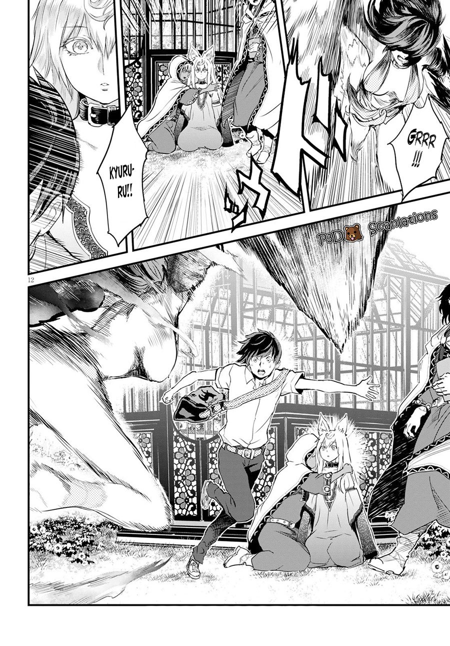Alcafus Chapter 05 Gambar 15