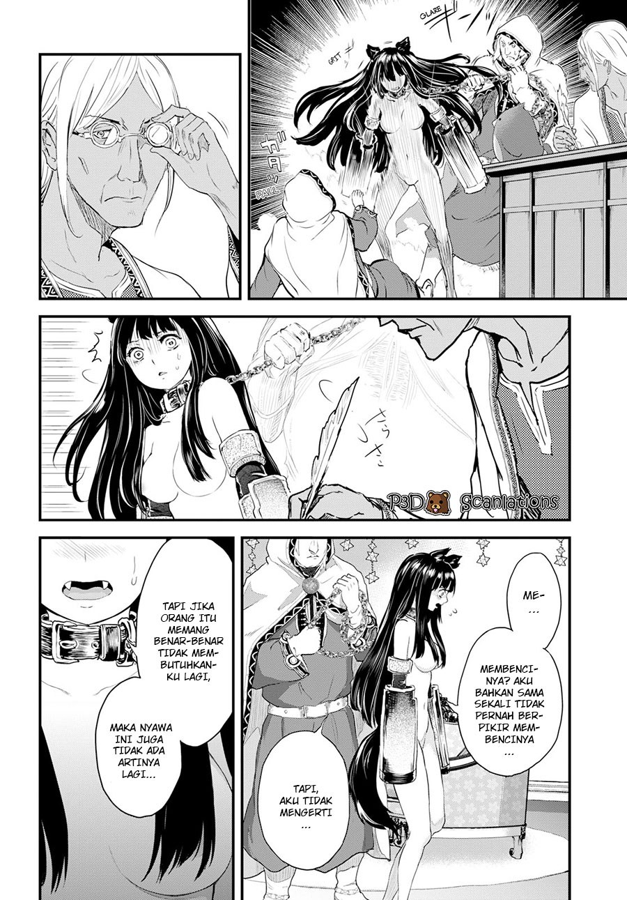 Alcafus Chapter 04 Gambar 12