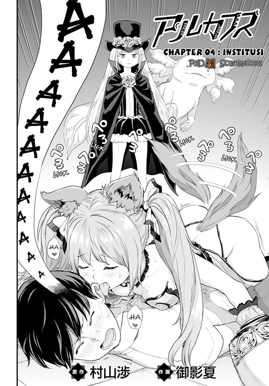 Alcafus Chapter 04 Gambar 3