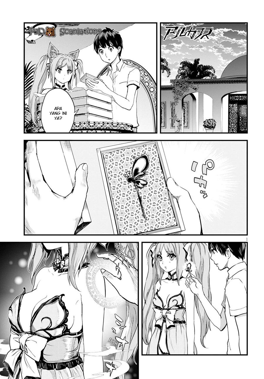Baca Alcafus Chapter 03 Gambar 2