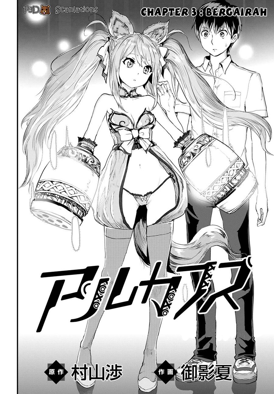 Alcafus Chapter 03 Gambar 3