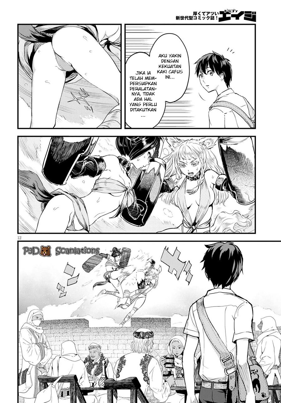Alcafus Chapter 02 Gambar 14