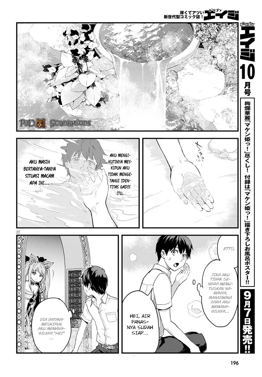 Alcafus Chapter 02 Gambar 25