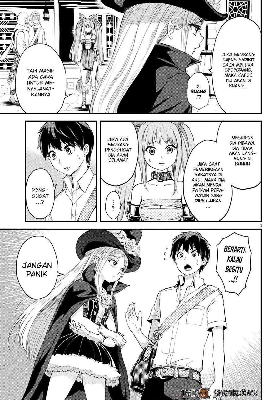 Alcafus Chapter 02 Gambar 5