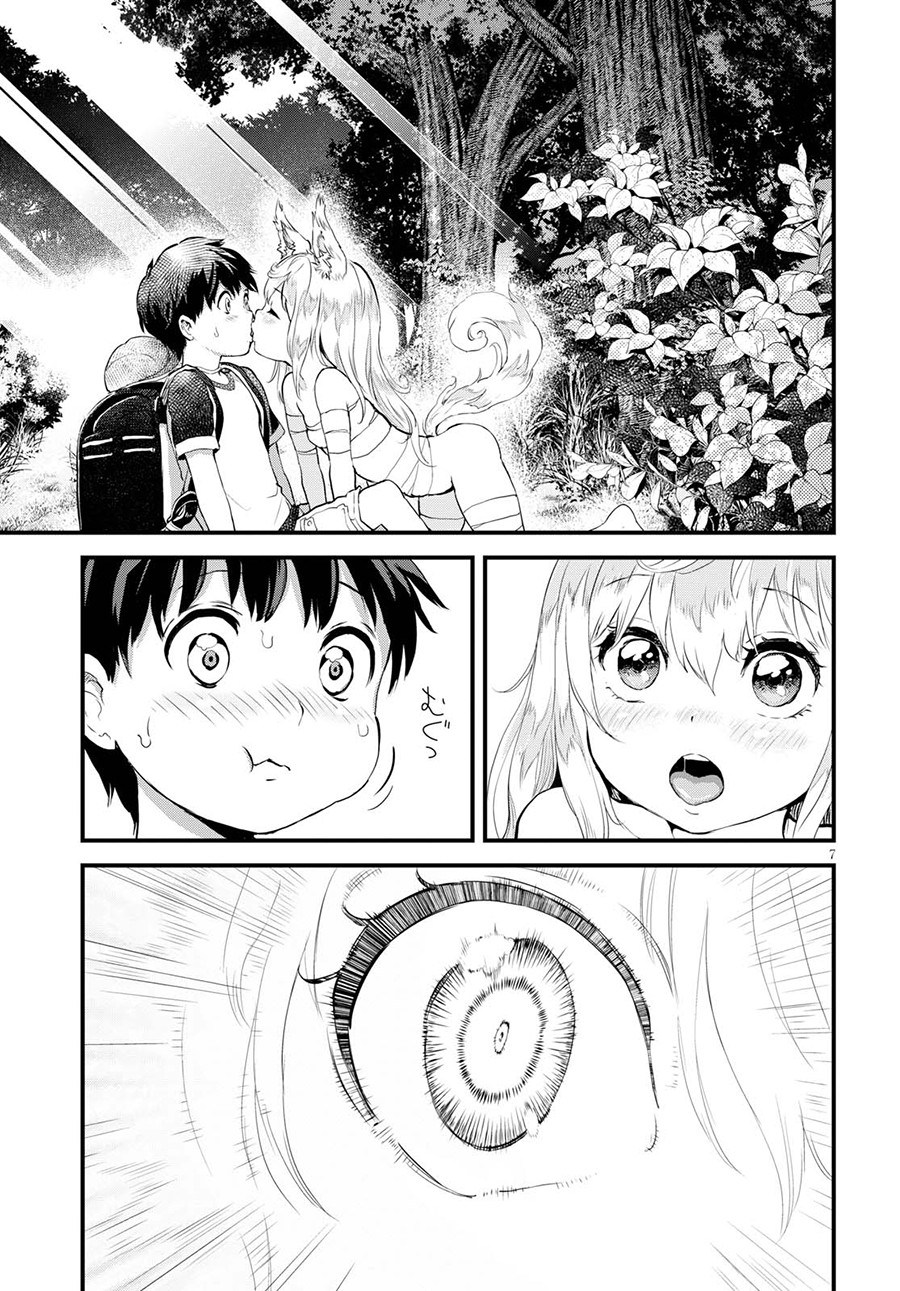Alcafus Chapter 01 Gambar 11