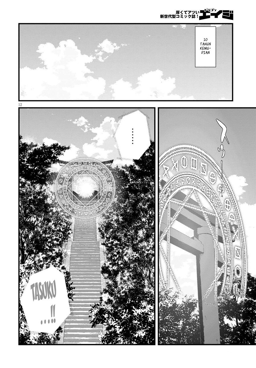 Alcafus Chapter 01 Gambar 15