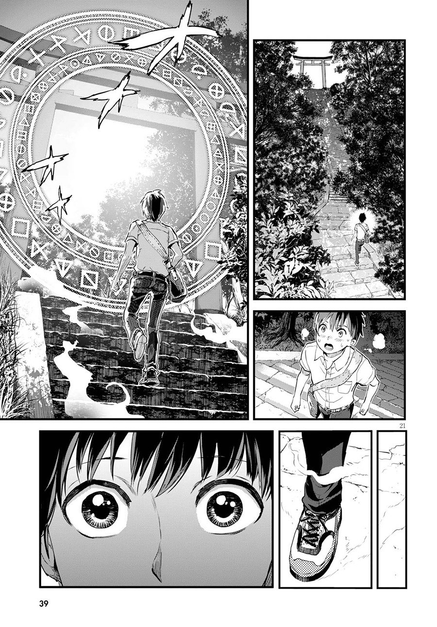 Alcafus Chapter 01 Gambar 24